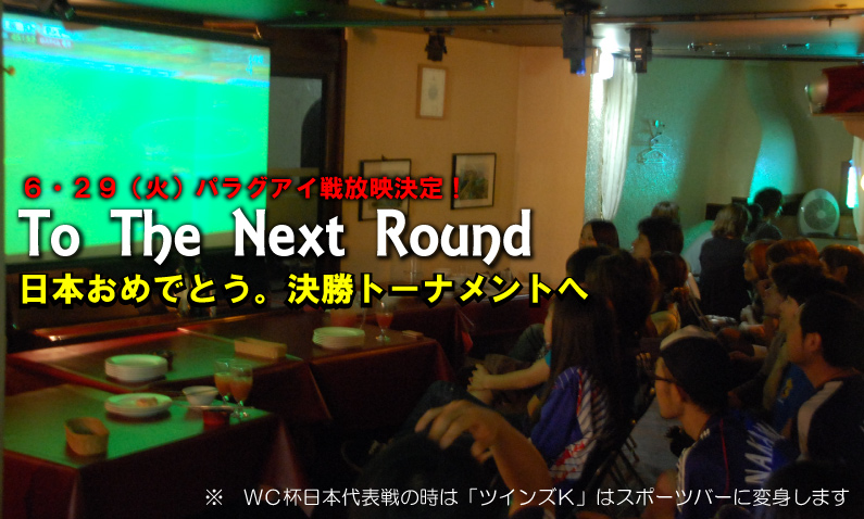 WC杯_03.jpg